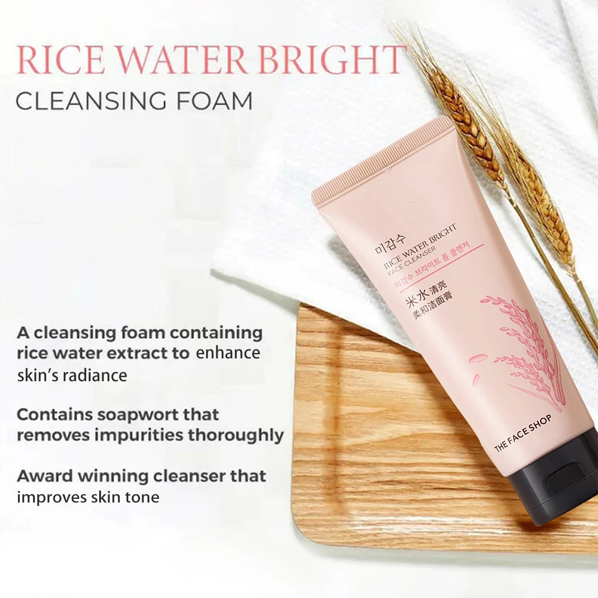 Nettoyant Visage à l'Eau de Riz — Éclat & Douceur